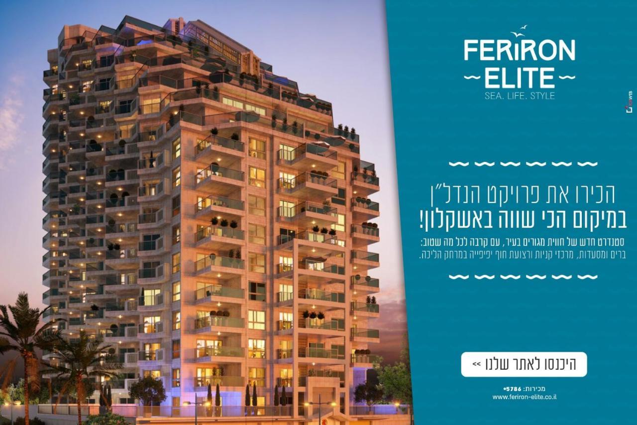 Beach Suite Israel- Best View, Gym, Massage Chair, Low Fee For Off-Site Indoor Pool Spa ביץ סוייט ישראל- נוף ים מאלף, כיסא מסאז, חדר כושר, אפשרות לבריכה מקורה, וספא בתשלום ממש מוזל Ashkelon Luaran gambar
