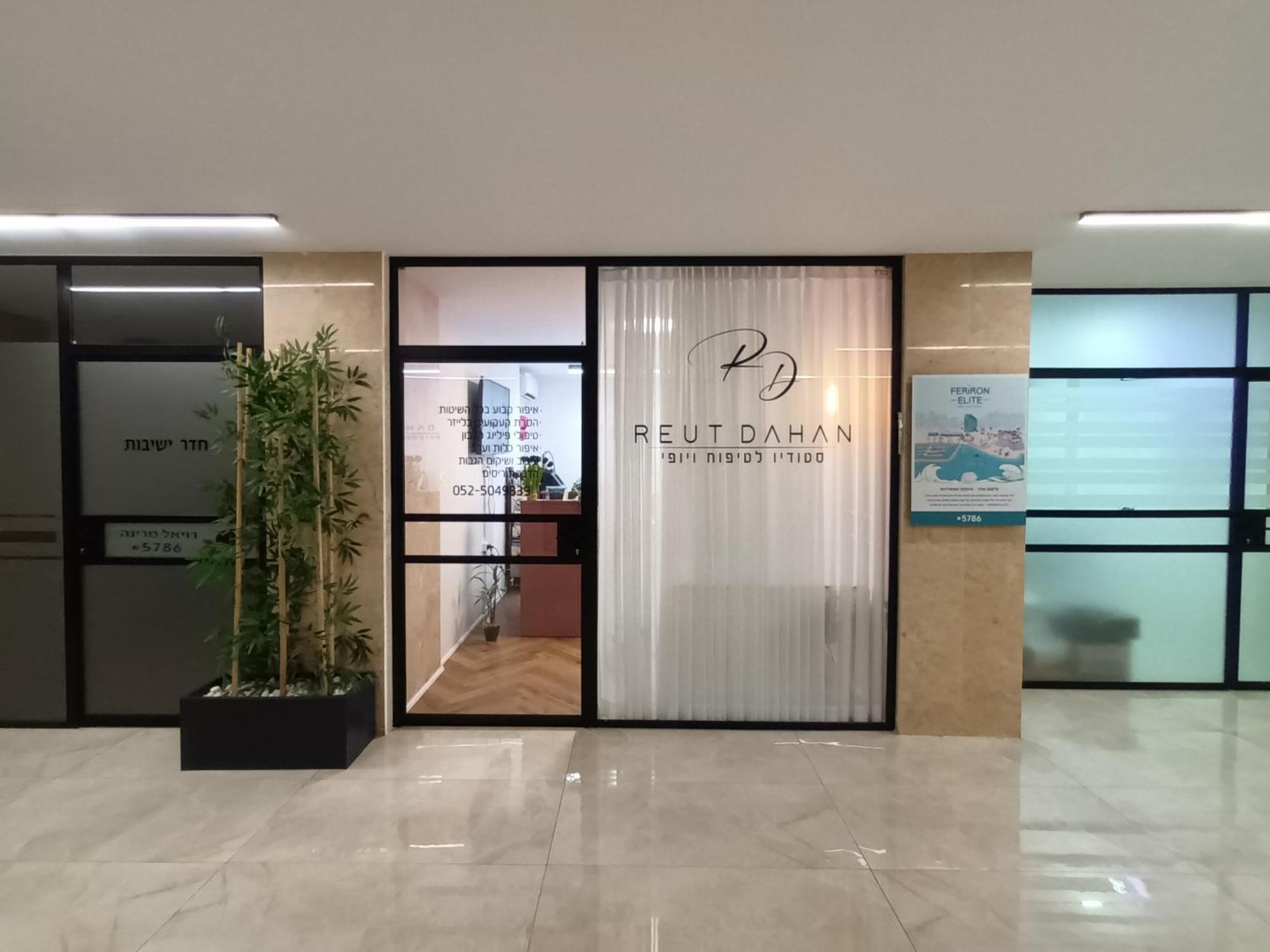 Beach Suite Israel- Best View, Gym, Massage Chair, Low Fee For Off-Site Indoor Pool Spa ביץ סוייט ישראל- נוף ים מאלף, כיסא מסאז, חדר כושר, אפשרות לבריכה מקורה, וספא בתשלום ממש מוזל Ashkelon Luaran gambar